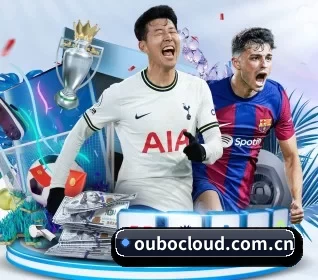 oubocloud.com.cn APP 界面